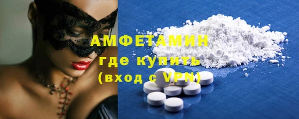 винт Волосово