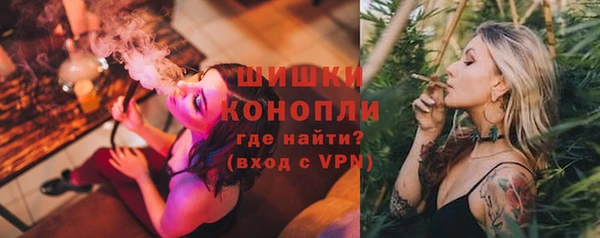 мефедрон VHQ Волоколамск