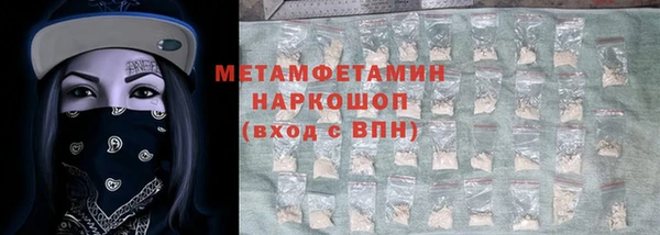 винт Волосово