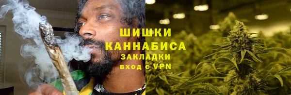 мефедрон VHQ Волоколамск