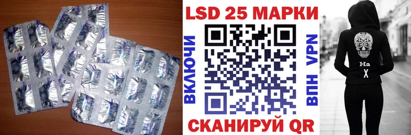 LSD-25 экстази кислота как найти наркотики Новокузнецк