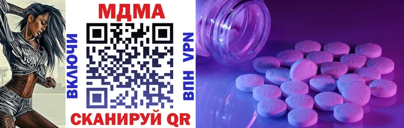 MDMA Molly  кракен зеркало  Новокузнецк  как найти закладки 