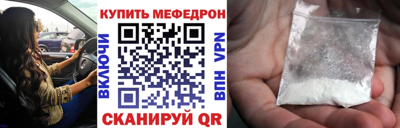 как найти Новокузнецк МЯУ-МЯУ 4 MMC