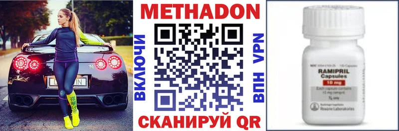 купить   Новокузнецк  МЕТАДОН мёд 