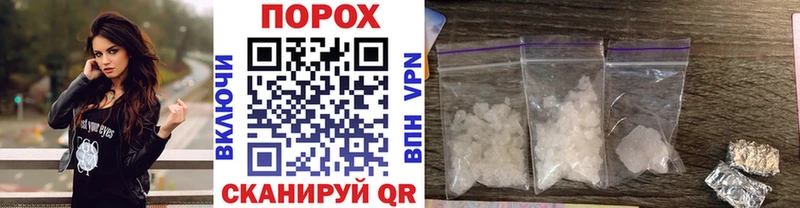 маркетплейс как зайти  где купить наркотик  Новокузнецк  МЕТАМФЕТАМИН кристалл 