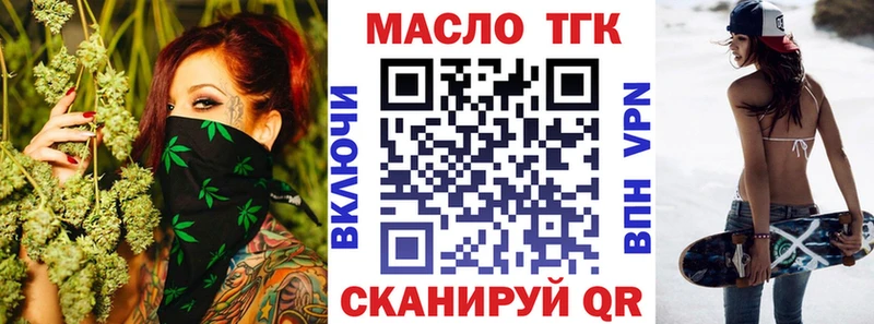 Дистиллят ТГК жижа Новокузнецк