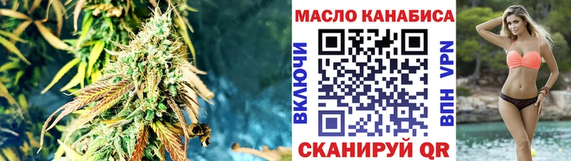 как найти закладки Новокузнецк Дистиллят ТГК Wax
