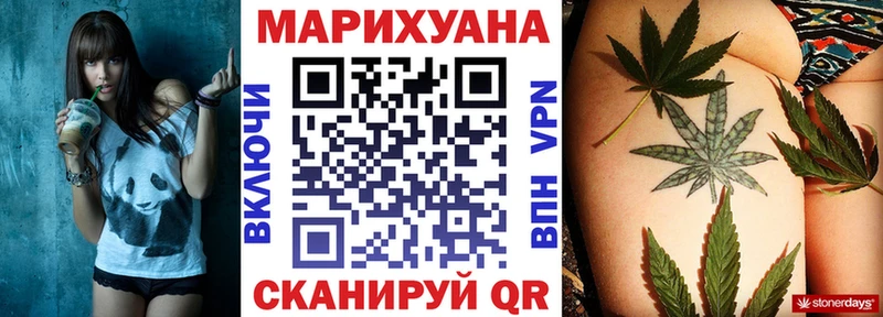 Канабис марихуана  мориарти какой сайт  Новокузнецк 